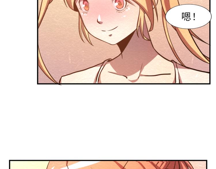 第27话 不抛弃不放弃45