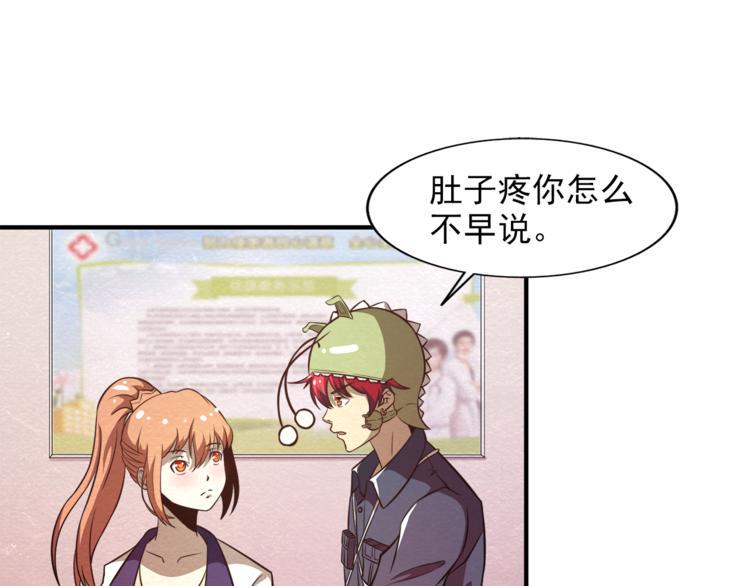 第31话 不简单的苏医生5