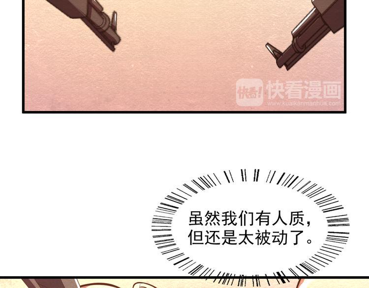第28话 用实力说话22