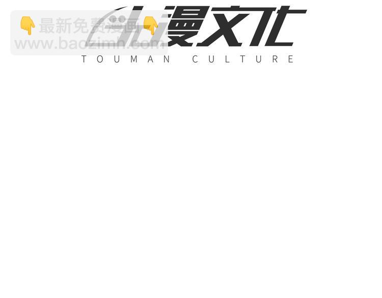 第42话 失控的郎军3