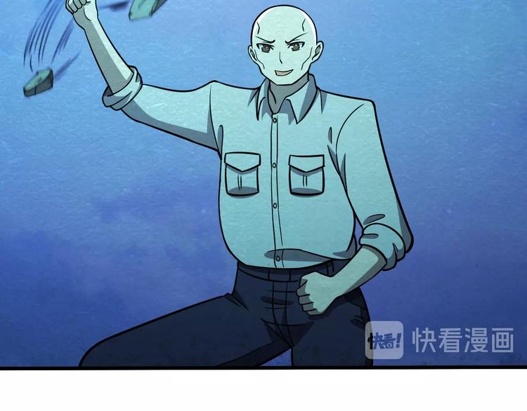 第58话  守护！19