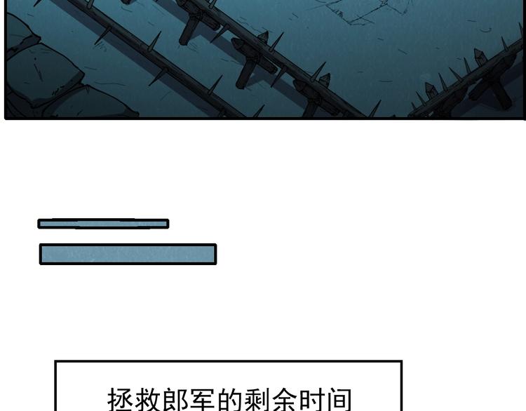 第55话  血战到底！46