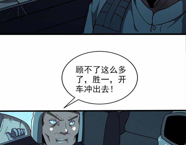 第34话 牺牲62