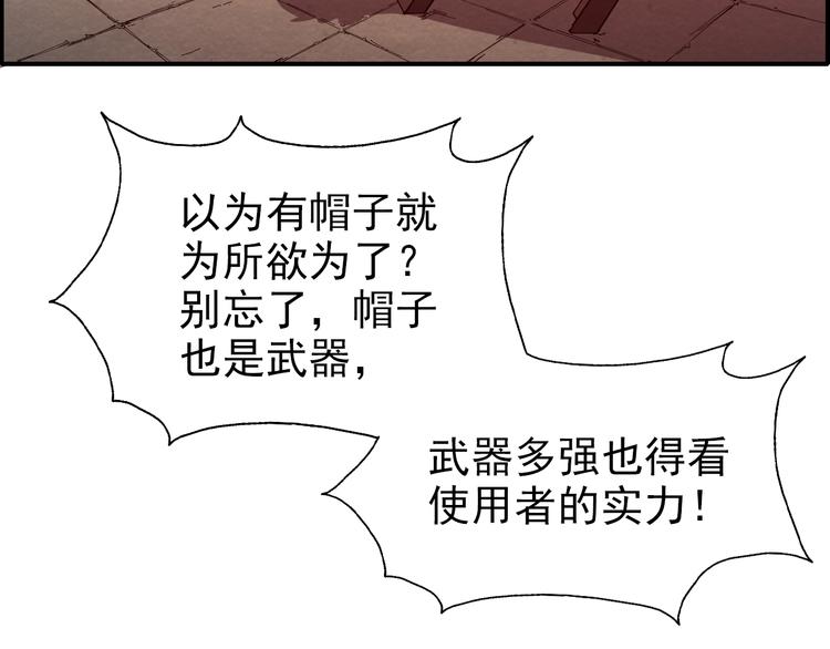 第41话 实力大增29