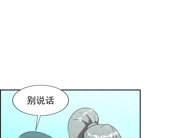 第49话 恐怖蚂蚁24