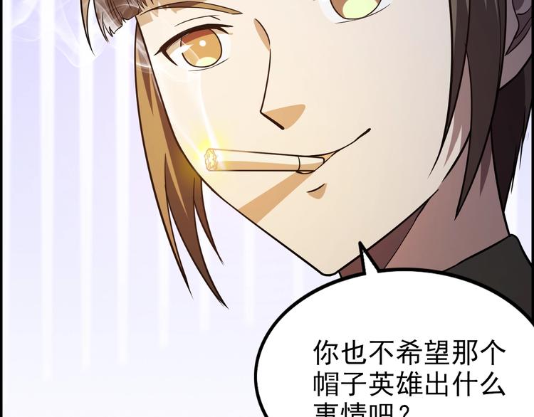 第65话  合作！37