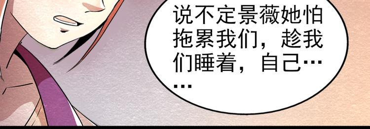 第22话 独自离开42