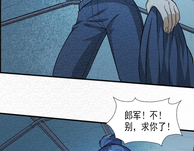 第67话  第二阶进化？73