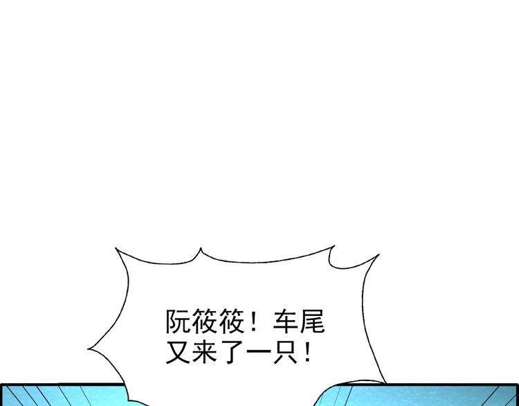 第48话 逃亡51