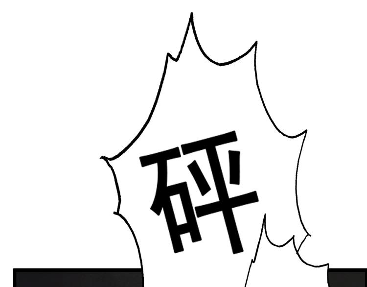 第46话 永别了！104