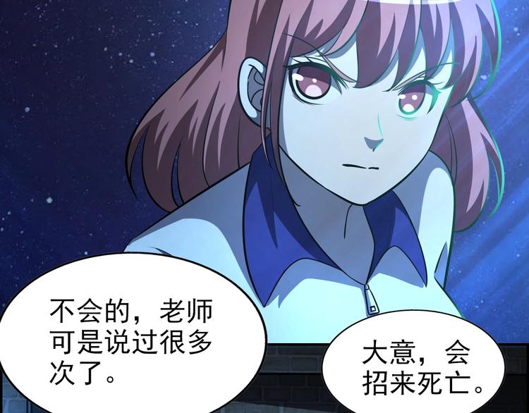 第63话  最后一箭12