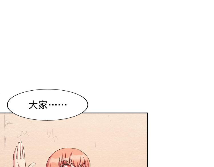 第39话 图穷匕见57