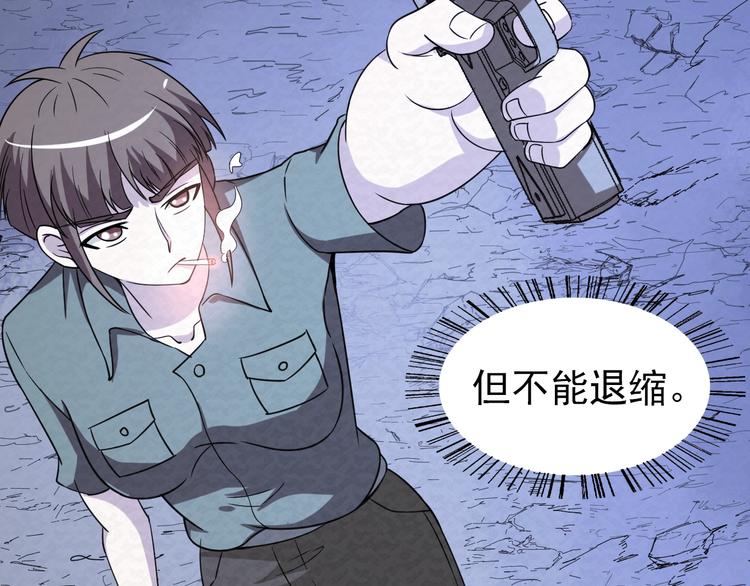 第72话  正面交锋15