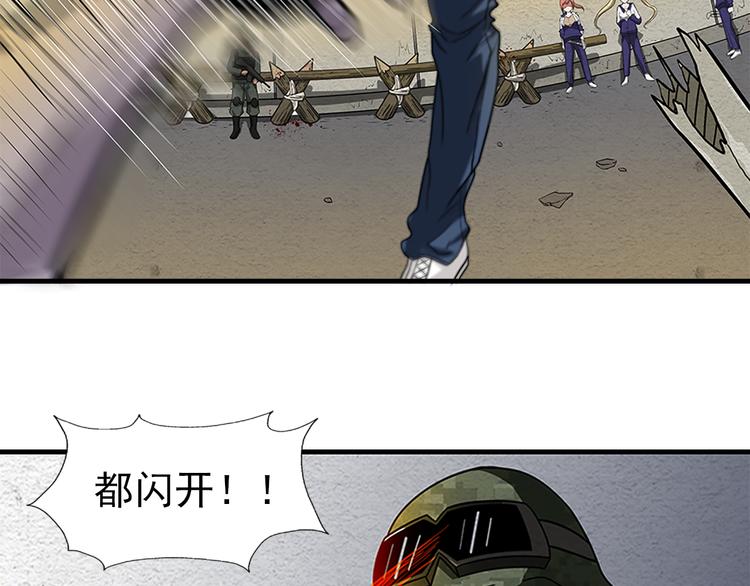 第4话 郎军的实力9