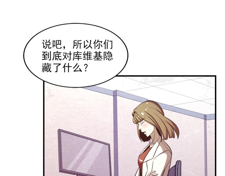 第31话 不简单的苏医生48