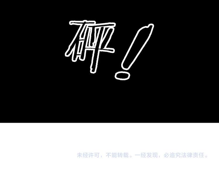 第16话 不良反应88