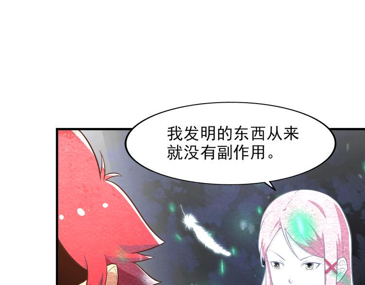 第13话 徐蔓萝58