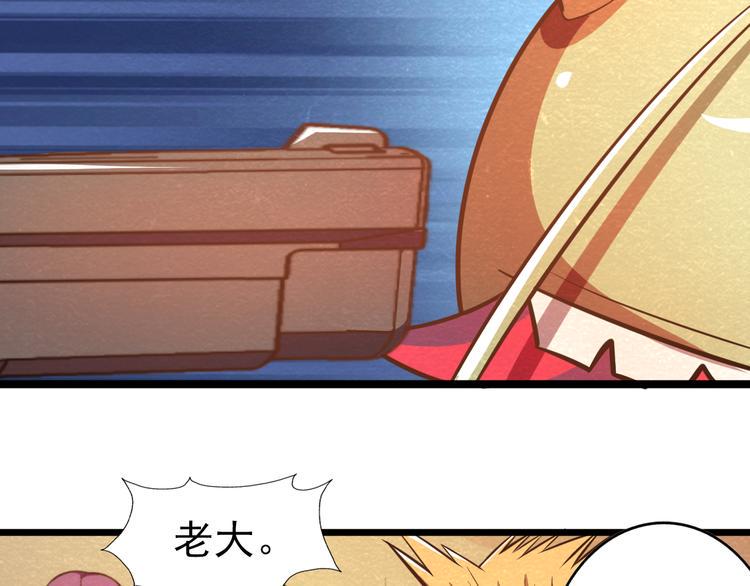 第27话 不抛弃不放弃11