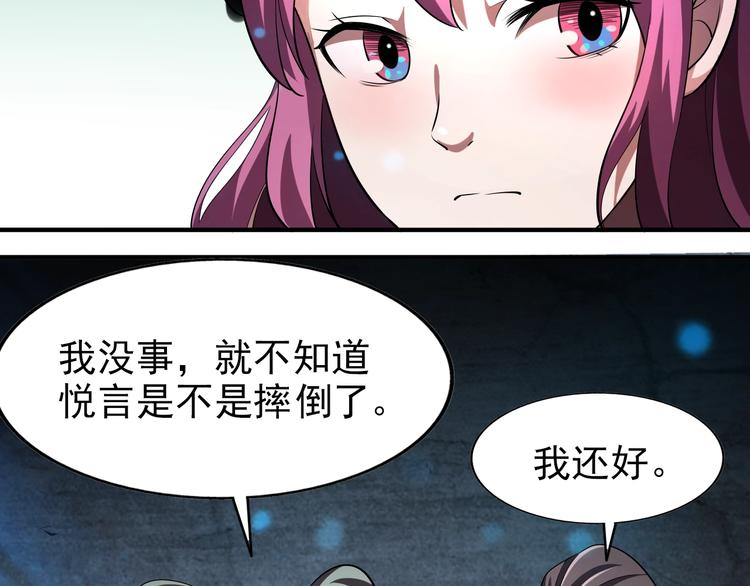第63话  最后一箭7