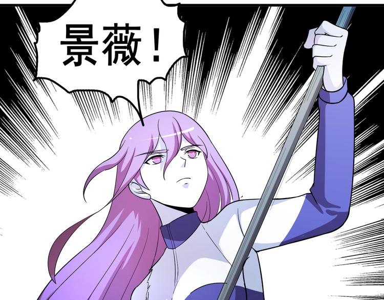 第66话  联合作战！59