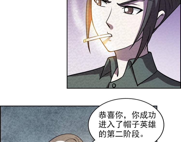 第70话  觉醒成功30