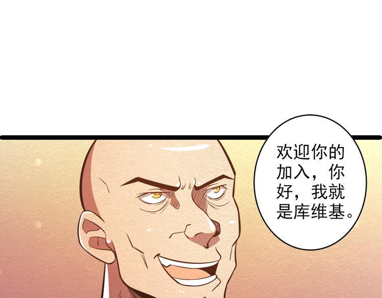 第30话 另有所图7