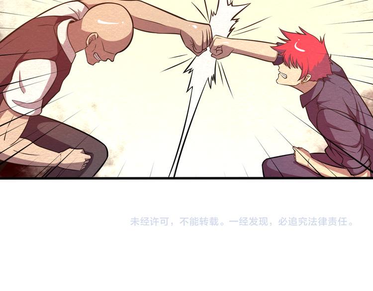第28话 用实力说话48