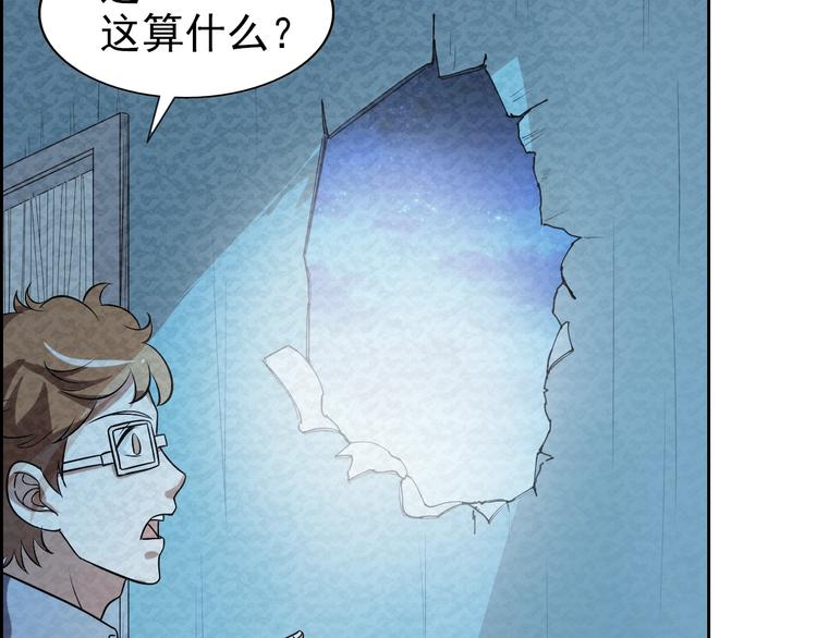 第68话  御姐杀敌62
