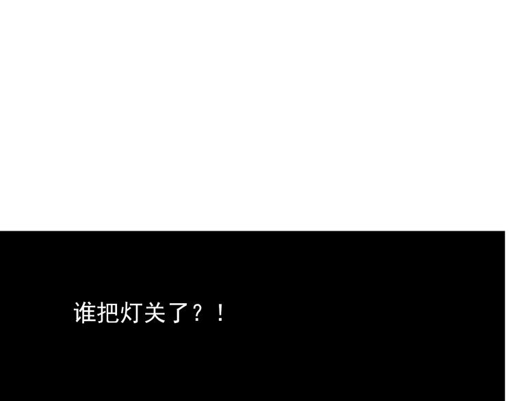 第39话 图穷匕见76