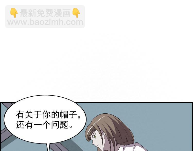第78话  姐姐？54