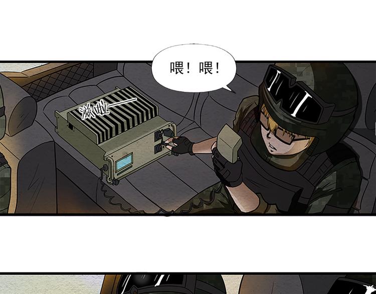 第7话 突破41