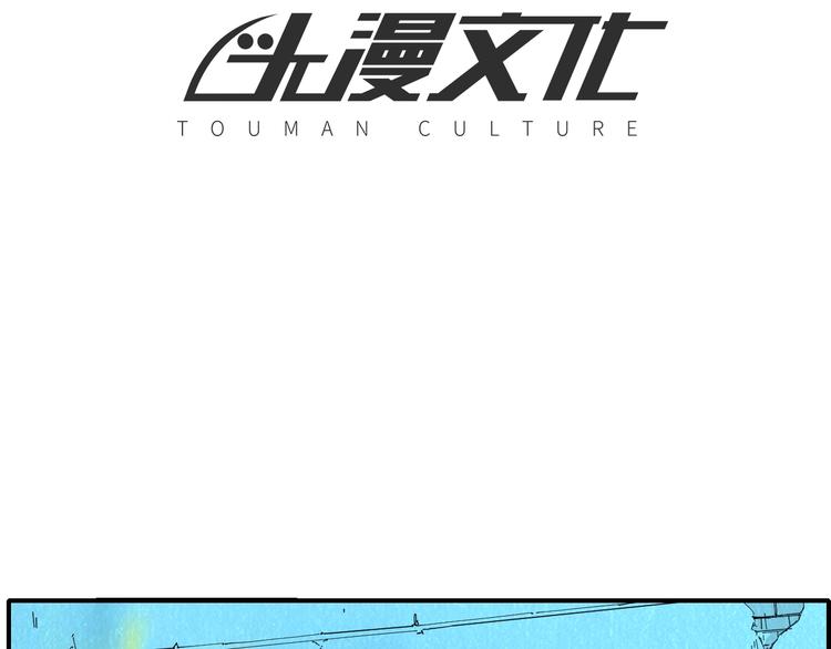 第50话 蚂蚁收割者3