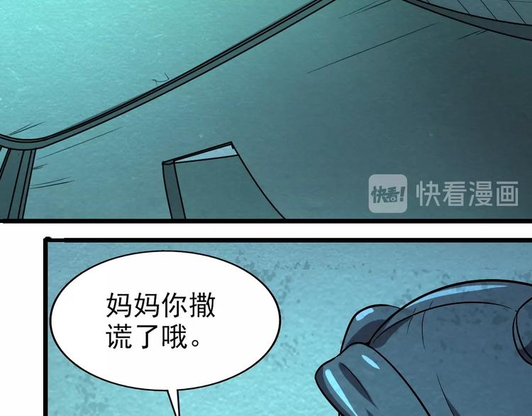 第59话  营救行动！115