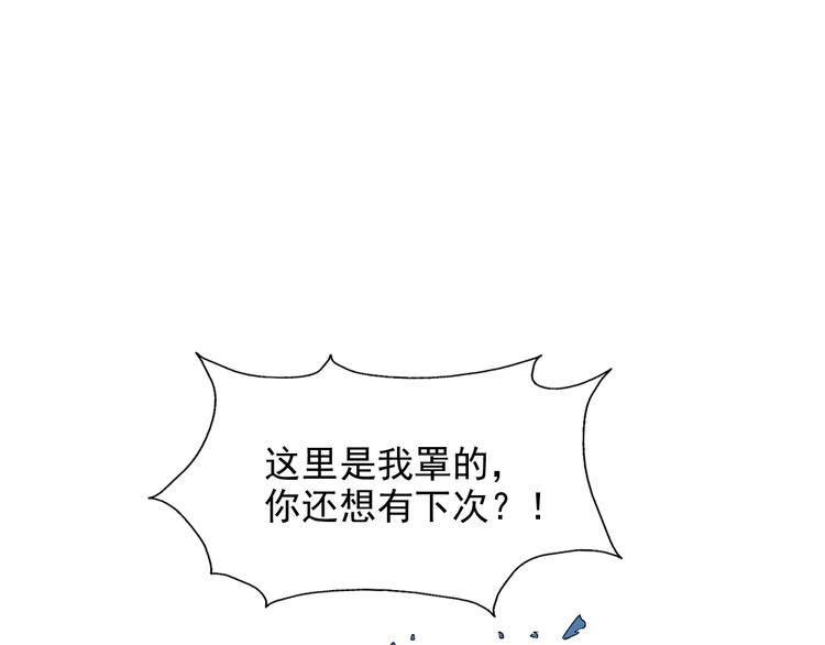第38话 警察局的报复10