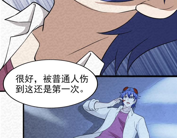 第74话  拖延39