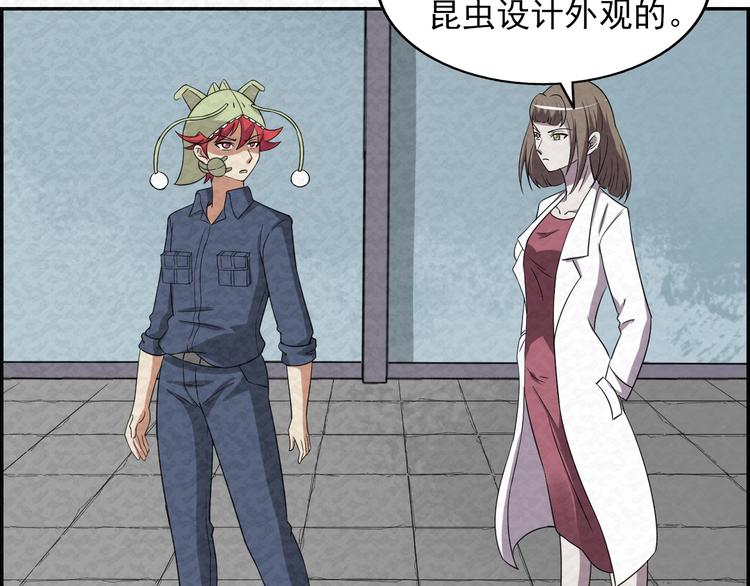 第78话  姐姐？60