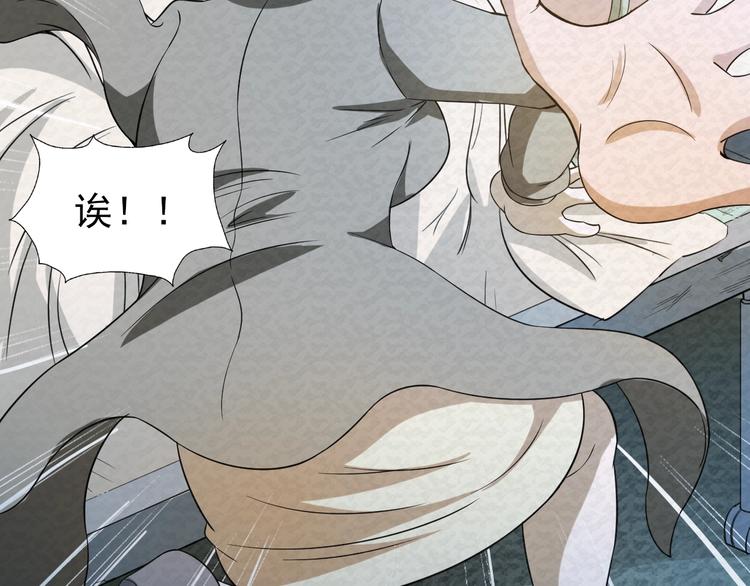 第67话  第二阶进化？19