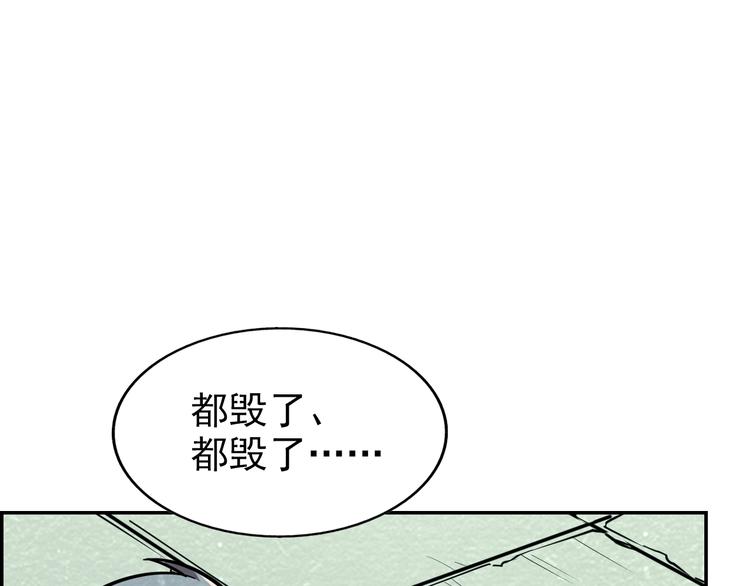 第54话  变异来袭！51
