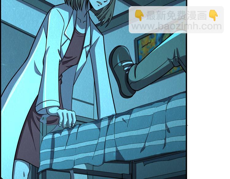 第48话 逃亡8