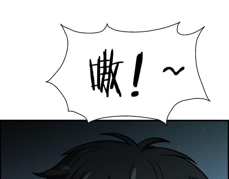 第55话  血战到底！54