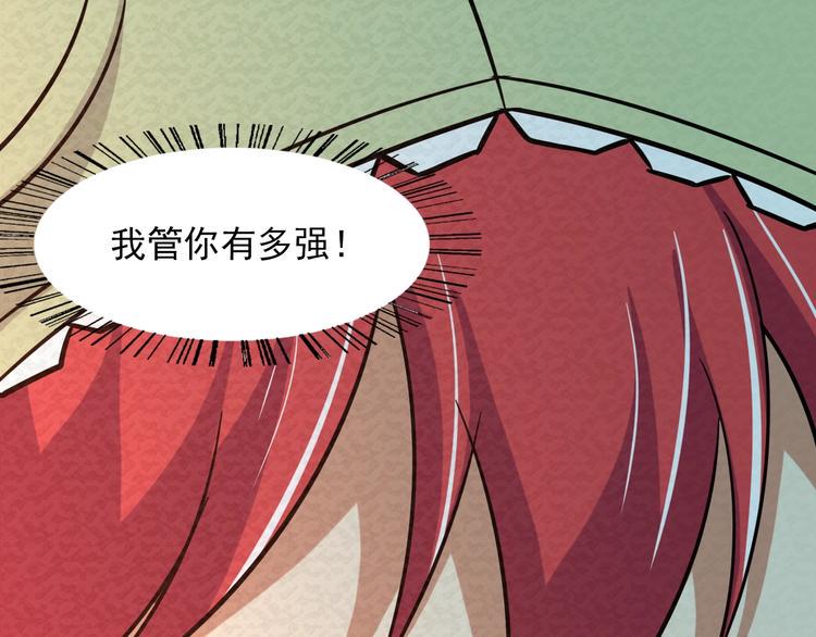 第80话  最后的战役！115