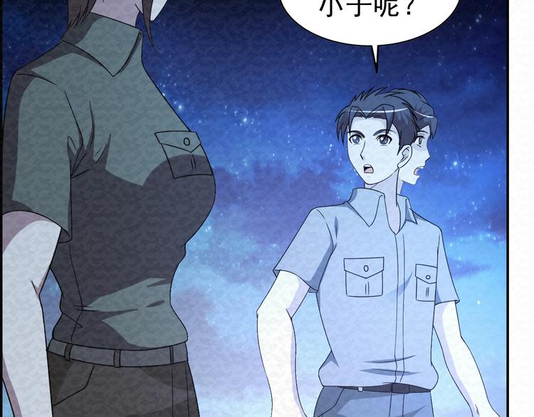 第76话  师徒情深19