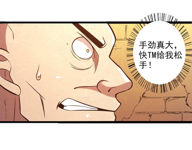 第30话 另有所图13