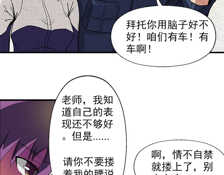 第2话 一击男18