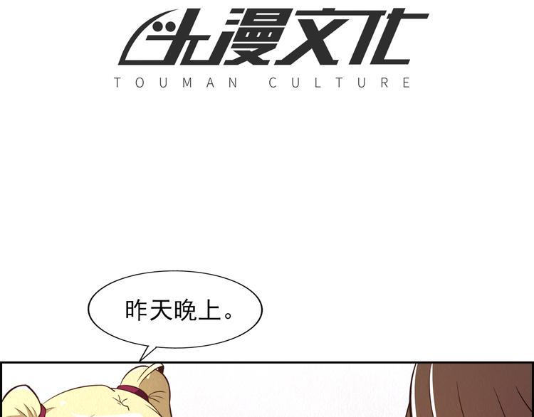 第32话 新的帽子3