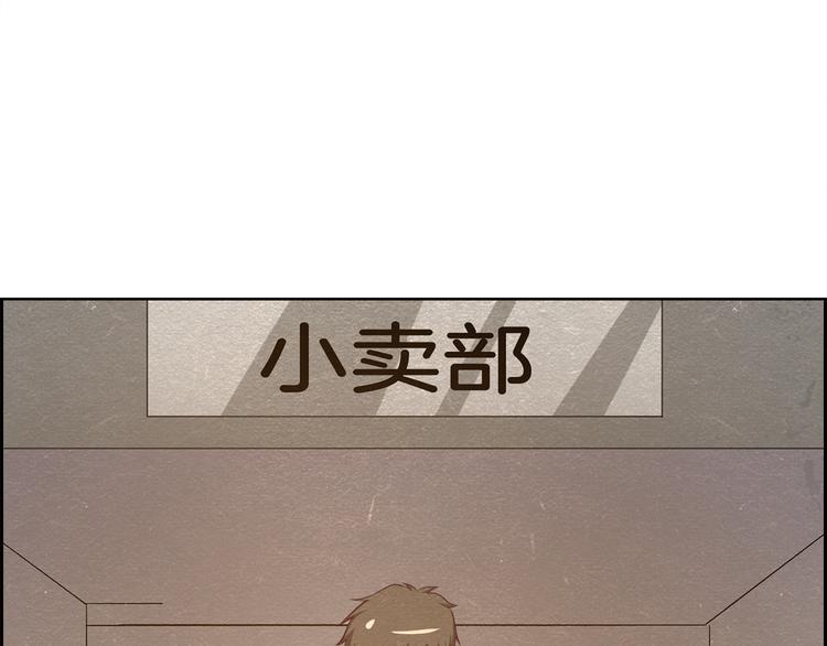 第33话 路遇危急77