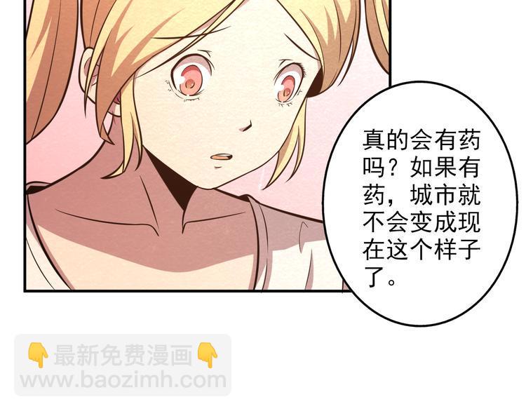 第27话 不抛弃不放弃36