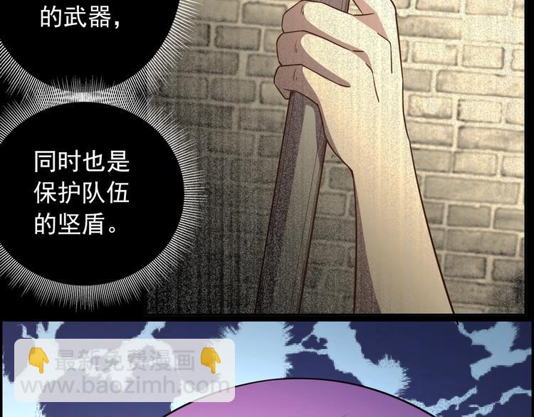 第66话  联合作战！8