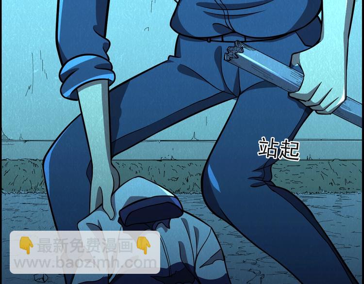 第51话 绝不能输！30