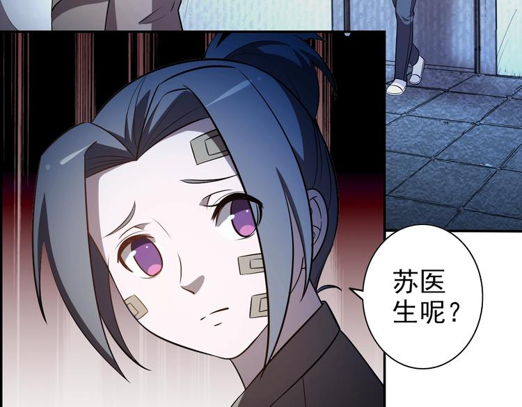 第64话  开枪警告！8
